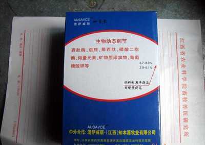 广西南宁润农饲料有限责任公司全球企业库